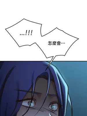 校園緋聞 1-25話[完結]_018019