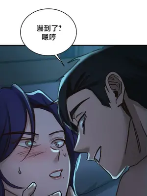 校園緋聞 1-25話[完結]_018021