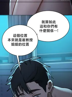 校園緋聞 1-25話[完結]_018026