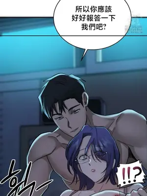 校園緋聞 1-25話[完結]_018027