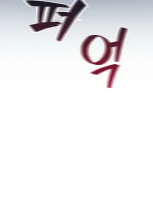 校園緋聞 1-25話[完結]_018042