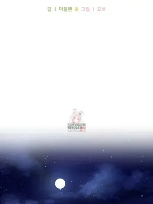 校園緋聞 1-25話[完結]_019002