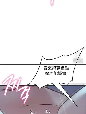 校園緋聞 1-25話[完結]_019011