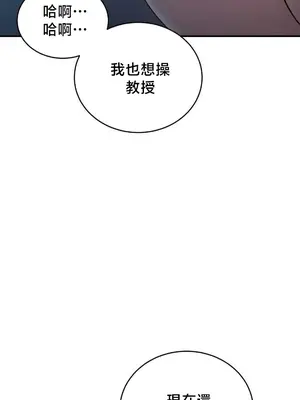 校園緋聞 1-25話[完結]_019015