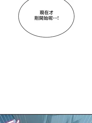 校園緋聞 1-25話[完結]_019041