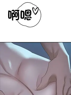 校園緋聞 1-25話[完結]_020003