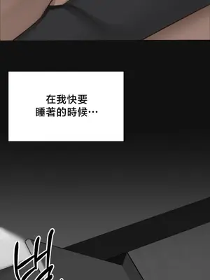 校園緋聞 1-25話[完結]_020020