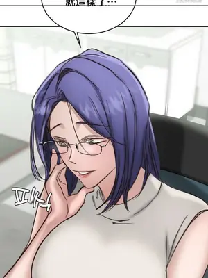 校園緋聞 1-25話[完結]_020026