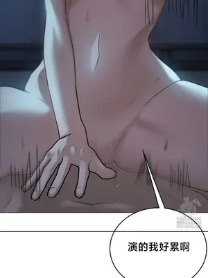 校園緋聞 1-25話[完結]_020031