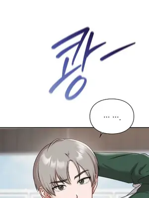 校園緋聞 1-25話[完結]_021018