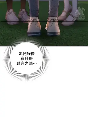 校園緋聞 1-25話[完結]_021027