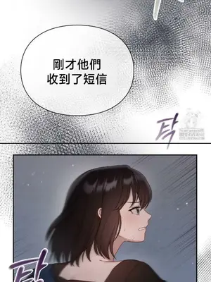 校園緋聞 1-25話[完結]_021029