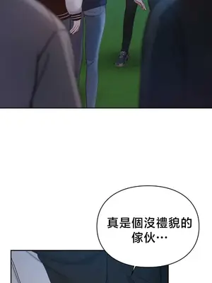 校園緋聞 1-25話[完結]_021039