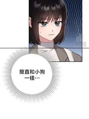 校園緋聞 1-25話[完結]_022010