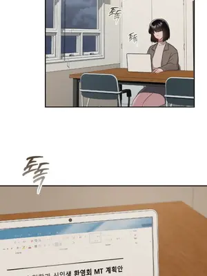 校園緋聞 1-25話[完結]_022019