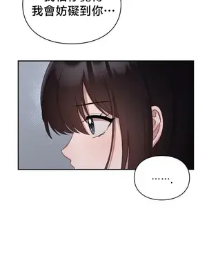 校園緋聞 1-25話[完結]_022024