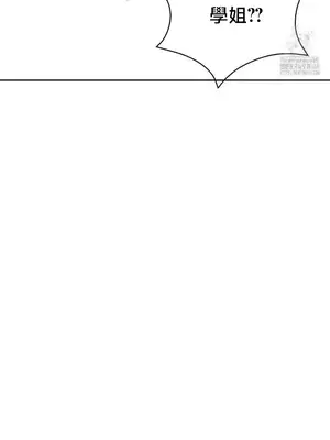 校園緋聞 1-25話[完結]_022027