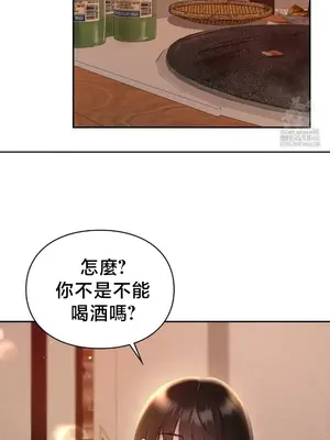 校園緋聞 1-25話[完結]_022028