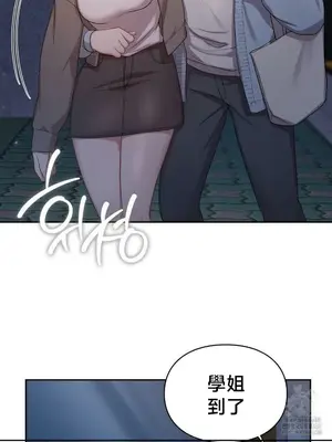 校園緋聞 1-25話[完結]_022032