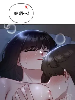 校園緋聞 1-25話[完結]_023014