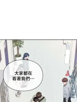 校園緋聞 1-25話[完結]_024004