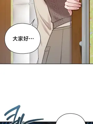 校園緋聞 1-25話[完結]_024023