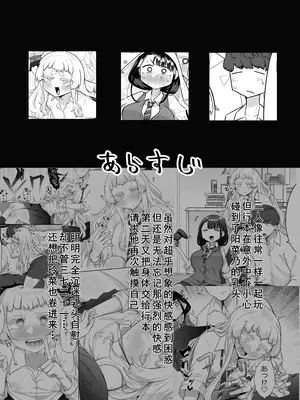 [摩訶の巣窟 (摩訶乃ムッチ)] 腐れ縁雑魚乳首 02 [DL版][星河个人汉化]_02_xmix
