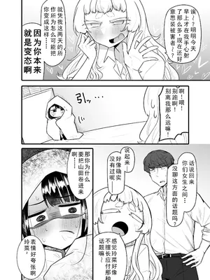 [摩訶の巣窟 (摩訶乃ムッチ)] 腐れ縁雑魚乳首 02 [DL版][星河个人汉化]_05_ldlw