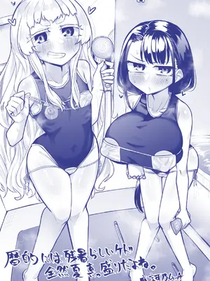 [摩訶の巣窟 (摩訶乃ムッチ)] 腐れ縁雑魚乳首 02 [DL版][星河个人汉化]_58_ixwj