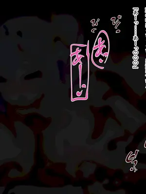 [ゆらゆらせゆーら (せゆーら)] 召喚士ちゃんと認識阻害 -開発されるおっぱいと母乳人格排出アクメ-_002_cpba