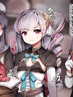 [ゆらゆらせゆーら (せゆーら)] 召喚士ちゃんと認識阻害 -開発されるおっぱいと母乳人格排出アクメ-_018_kgvx