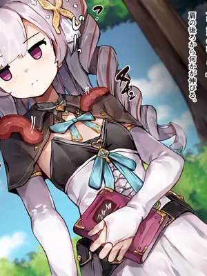 [ゆらゆらせゆーら (せゆーら)] 召喚士ちゃんと認識阻害 -開発されるおっぱいと母乳人格排出アクメ-_027_qfpm