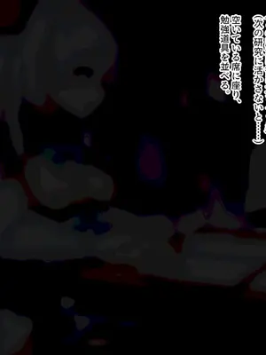 [ゆらゆらせゆーら (せゆーら)] 召喚士ちゃんと認識阻害 -開発されるおっぱいと母乳人格排出アクメ-_036_tvuh