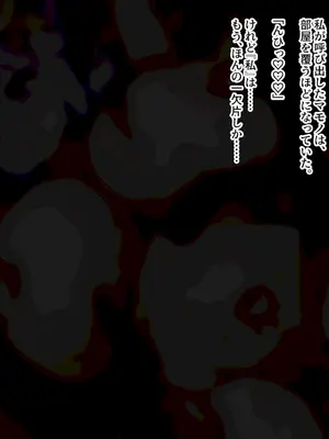 [ゆらゆらせゆーら (せゆーら)] 召喚士ちゃんと認識阻害 -開発されるおっぱいと母乳人格排出アクメ-_100_gdjj