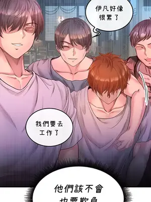 轉生惡魔的後宮復仇 1-50話[完結]_001037