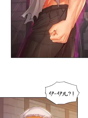 轉生惡魔的後宮復仇 1-50話[完結]_001058