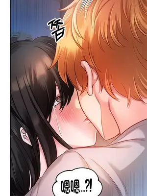 轉生惡魔的後宮復仇 1-50話[完結]_002028