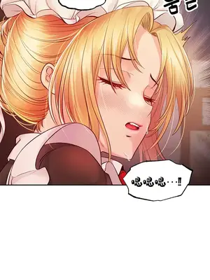 轉生惡魔的後宮復仇 1-50話[完結]_002042