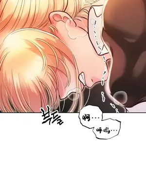 轉生惡魔的後宮復仇 1-50話[完結]_003004