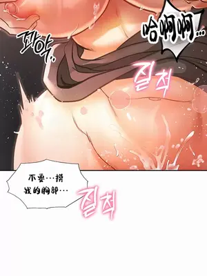 轉生惡魔的後宮復仇 1-50話[完結]_004014