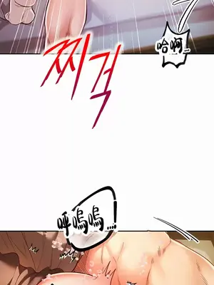 轉生惡魔的後宮復仇 1-50話[完結]_004016