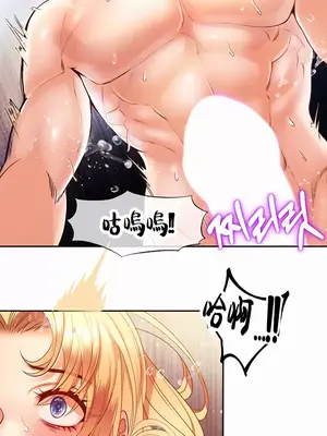 轉生惡魔的後宮復仇 1-50話[完結]_004028