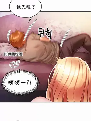 轉生惡魔的後宮復仇 1-50話[完結]_004040