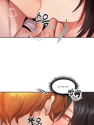 轉生惡魔的後宮復仇 1-50話[完結]_005017