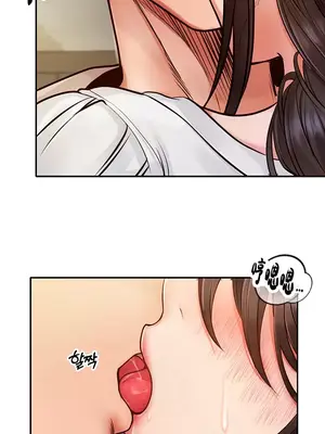 轉生惡魔的後宮復仇 1-50話[完結]_005018