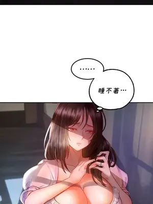 轉生惡魔的後宮復仇 1-50話[完結]_005032