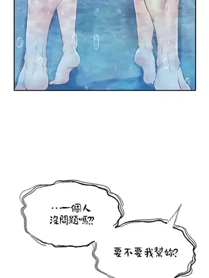 轉生惡魔的後宮復仇 1-50話[完結]_006031