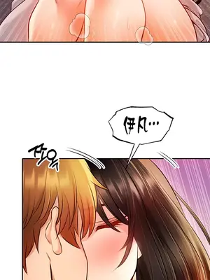 轉生惡魔的後宮復仇 1-50話[完結]_007021