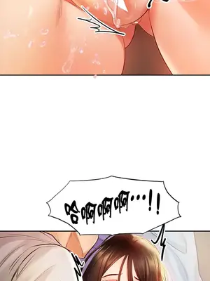 轉生惡魔的後宮復仇 1-50話[完結]_007022