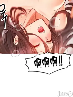 轉生惡魔的後宮復仇 1-50話[完結]_008025